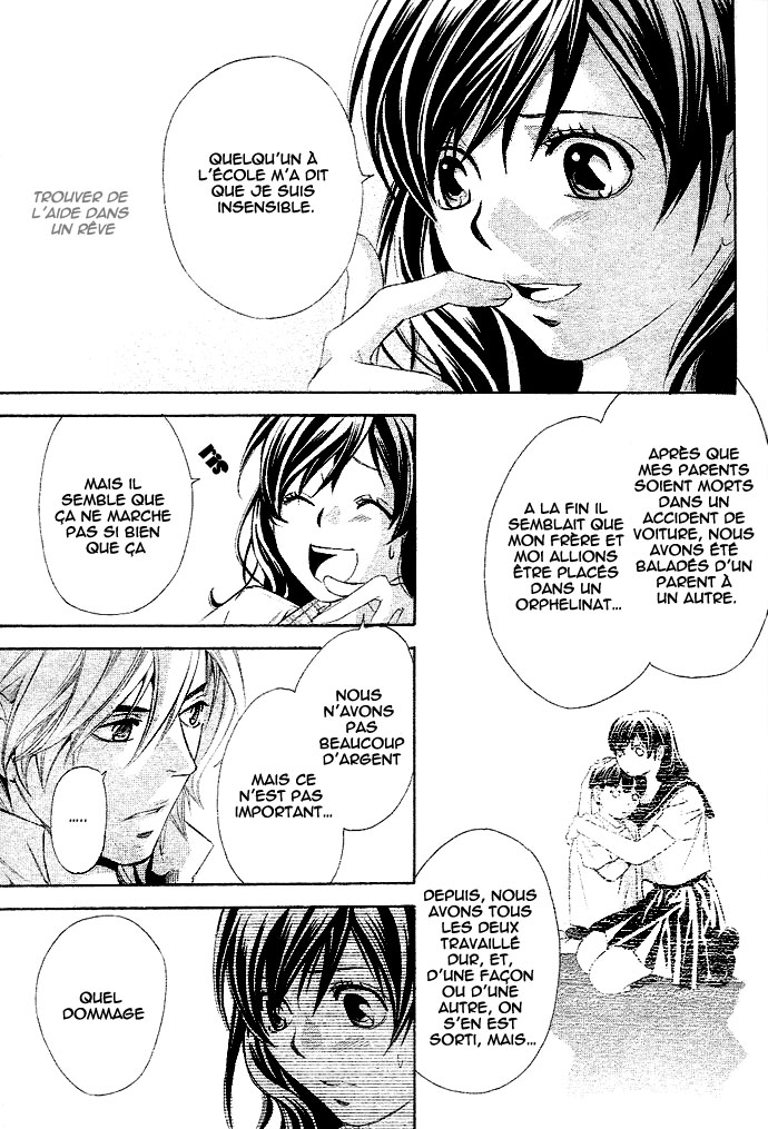 img Tonari no Shugoshin 28